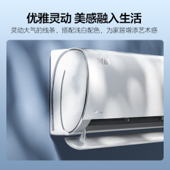 美的(Midea) 1.5匹 风酷 新一级能效 变频冷暖 自清洁 壁挂式空调挂机 KFR-35GW/N8XHC1